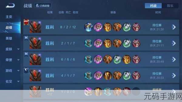 8月王者荣耀赛季什么时候结束,王者荣耀S34赛季结束时间一览