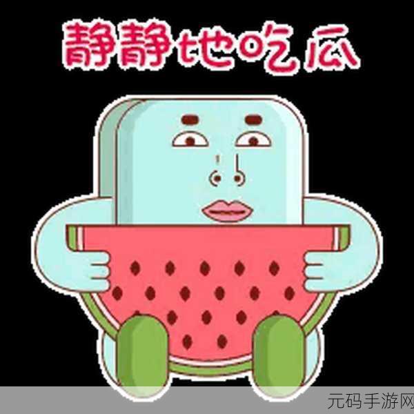 155fun今日吃瓜热门,155fun游戏玩家今日八卦速递