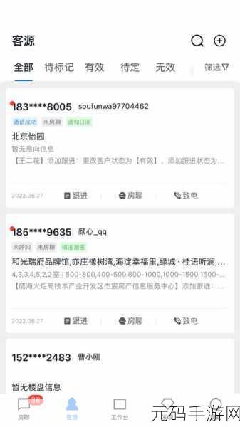 155fun今日吃瓜热门,155fun游戏玩家今日八卦速递