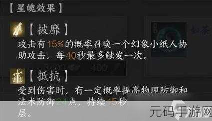 诛仙世界青云星魄抉择秘籍,全方位指南
