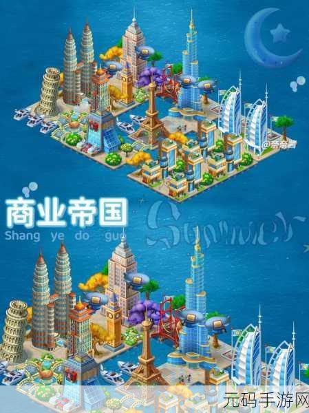 商战亿万总裁游戏新版本震撼发布,打造你的商业帝国新篇章