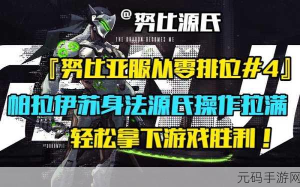 绝区零,轻松拿下合格店长成就的秘籍