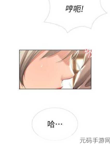 寄宿羞羞漫画,漫趣小屋
