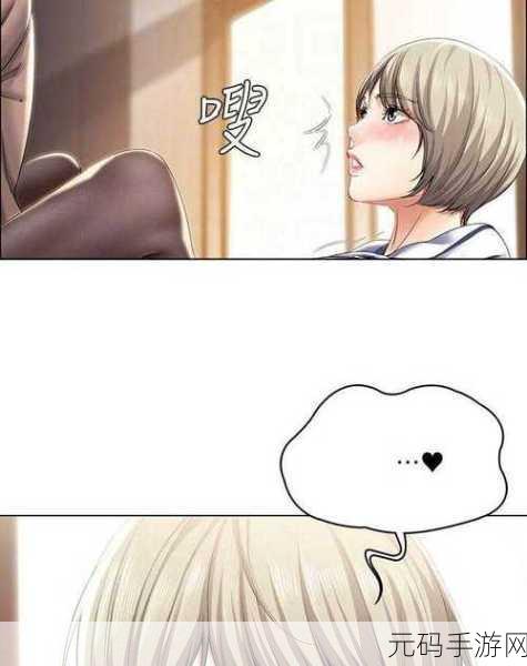 寄宿羞羞漫画,漫趣小屋