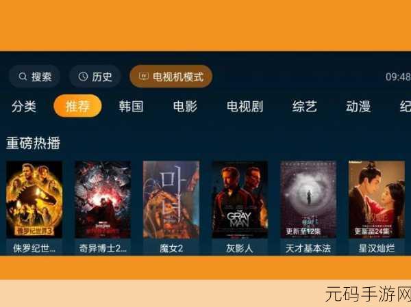 96533电视连续剧免费观看,追剧神器 - 热门电视剧随心看