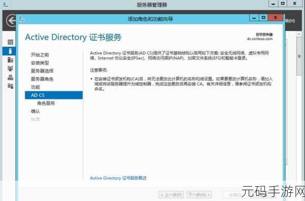 日本windowsserver分类,日服游戏加速服务器推荐