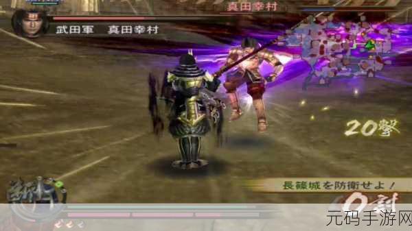 战国无双2猛将传好玩吗，《战国无双2猛将传》：一款让你成为战国霸主的动作手游