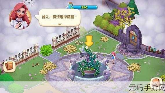 手游资讯，全新模拟经营游戏清洁魔药正式上线，打造梦幻店铺之旅
