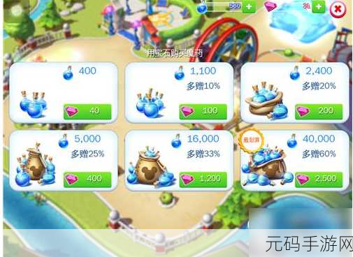 手游资讯，全新模拟经营游戏清洁魔药正式上线，打造梦幻店铺之旅
