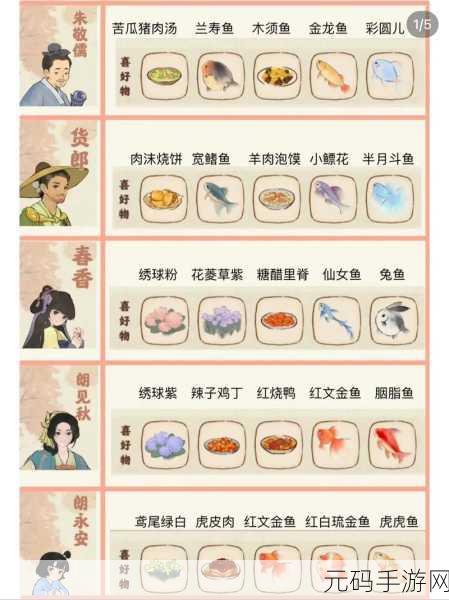 桃源深处有人家，解锁玎当的终极秘籍