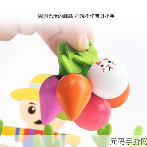 三女一男床上把萝卜,欢乐农场:多人合作收萝卜