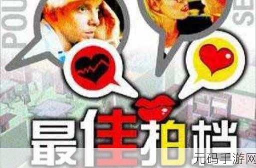 模拟律师最佳拍挡中文版下载,全新经营体验,打造法律帝国