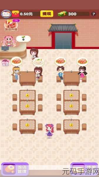 疯狂美食城游戏红包版震撼发布，合成消除新体验，乐趣与奖励并存