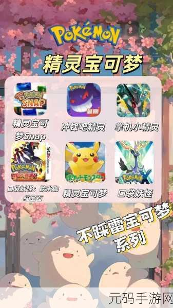 宠物精灵H5修改版震撼上线,神奇宝贝题材休闲手游新体验