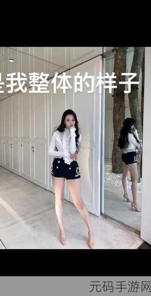 抖音风反差婊吃瓜黑料，网红主播爆料大揭秘