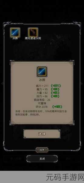 探秘地下城堡,黑暗觉醒遗迹 6 层的致胜秘籍