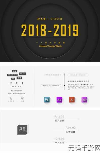 1819高清pro,1819超清播放器