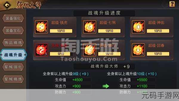 三国战纪,本周蛮荒图的致胜攻略秘籍