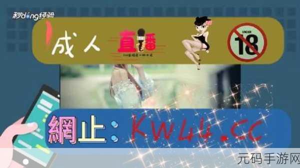 羞羞入口 免费观看,点击进入 立即体验