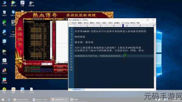 国产精品麻花传媒二三区别,麻花游戏:二三区服务器选择指南