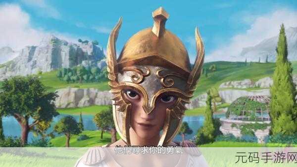 渡神纪手游,奇幻探险新纪元盛大开启