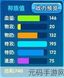 宝可梦剑盾,黏美龙性格配招秘籍大揭秘