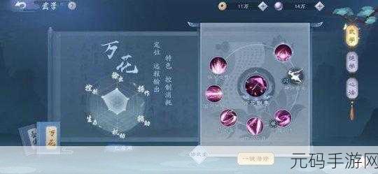 笑傲江湖2外传,东方再起手游重大更新资讯