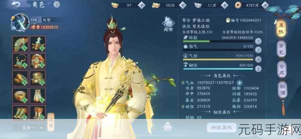 笑傲江湖2外传,东方再起手游重大更新资讯