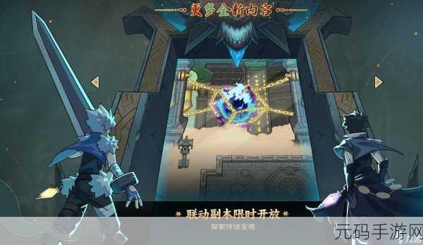 提灯与地下城重制版 开启噩梦模式秘籍大公开