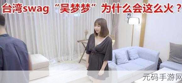 天美麻花果冻苏清歌,天美果冻奇缘:苏清歌传说