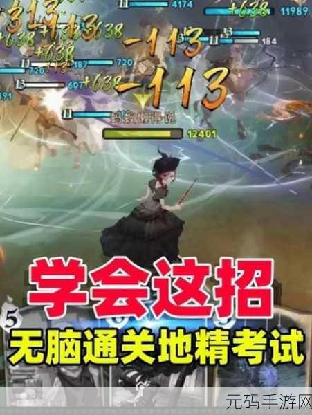 墨剑江湖，玲珑之心任务通关秘籍大揭秘