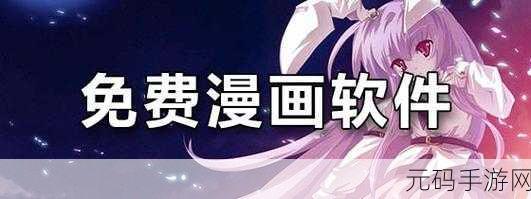 51漫画VIP帐号共享2024,51漫画APP免费会员账号分享2024