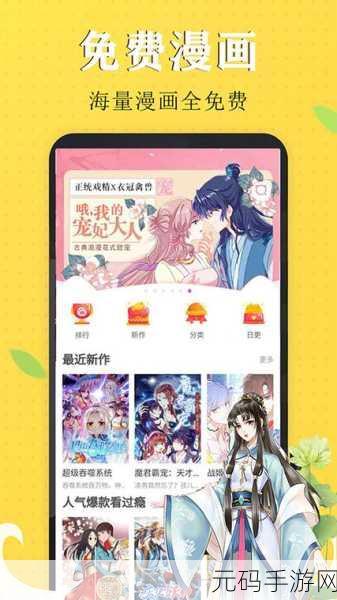 51漫画VIP帐号共享2024,51漫画APP免费会员账号分享2024