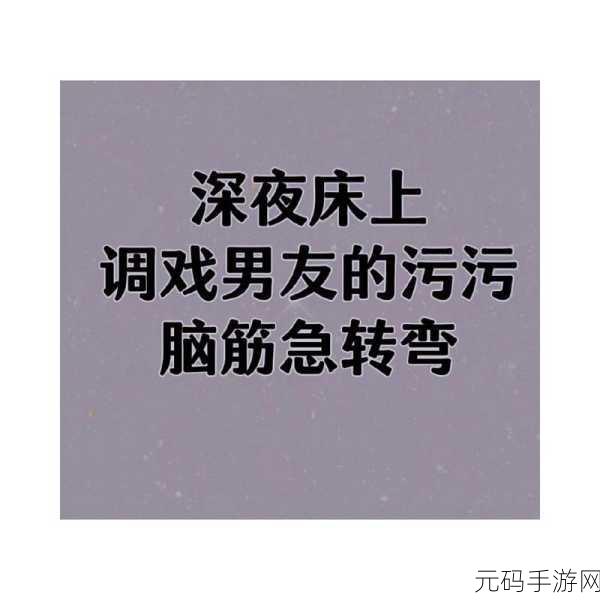 污软件不要vip,趣味休闲小游戏大全