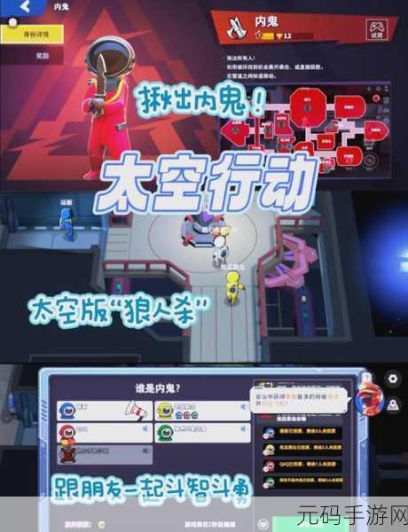 星球探索宇宙游戏全新版本震撼发布，玩法再升级！