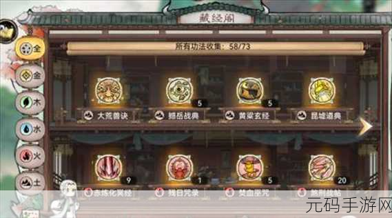 探秘最强祖师古宝系统,玩法全解析