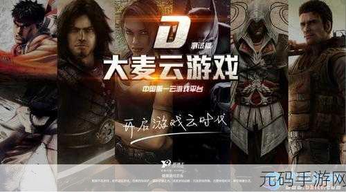 霹雳火超音波下载量飙升,高速动作平台游戏引领新潮流