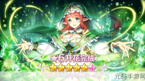 公主连结,美里全方位培养指南与抽取分析
