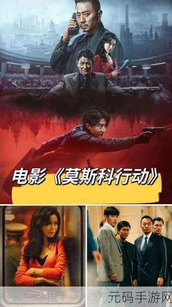 在线电影,热门影视