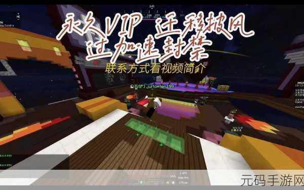 海角 披风 大神,【海角传说】绝版披风免费送 大神带你飞