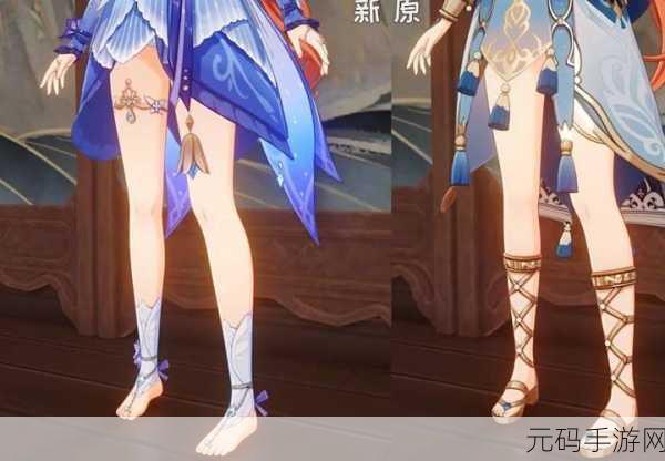 原神女生脱掉小内衣的方法,原神:角色时装搭配技巧