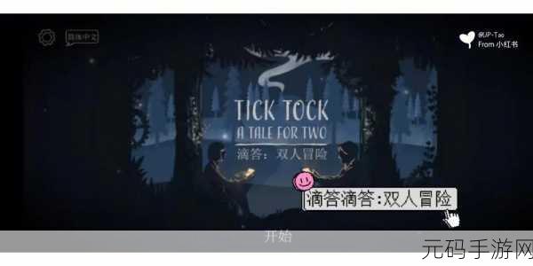 瓶中精灵中文版震撼发布,Luci原创冒险解谜新体验