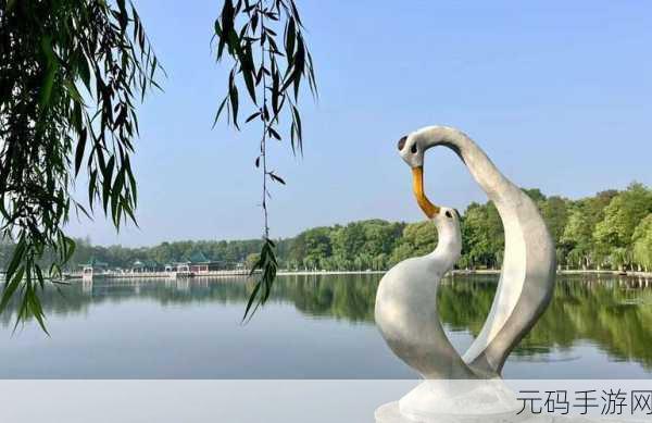 国产一二三区四区2021天鹅，天鹅传说：寻梦仙境