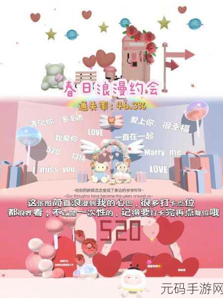 我爱搞-520APP,恋爱派对-520脱单神器