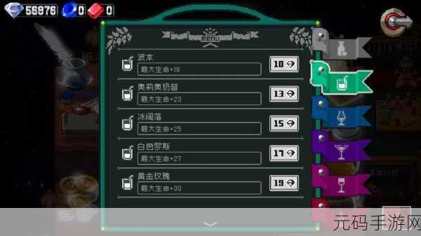 战魂铭人,轻松刷满血量上限秘籍大公开
