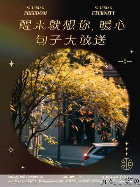 妈妈说想你大棒棒怎么回复，游戏里收到妈妈的暖心消息该怎么回