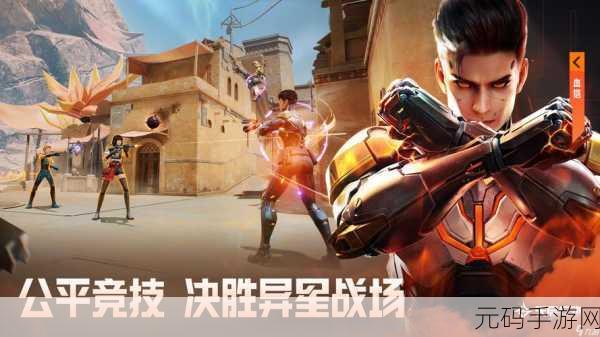 手游资讯,机器人之王无限金币版——枪战格斗新体验震撼来袭