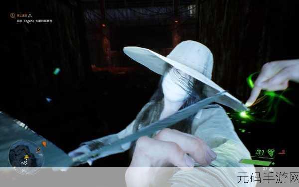 幽灵线东京，第二章河童通关秘籍大揭秘