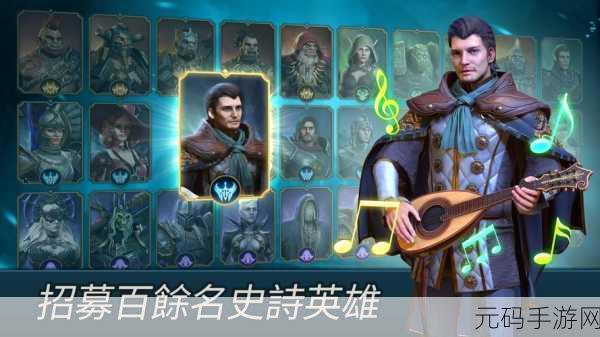 亚洲123，亚洲123：无尽征途