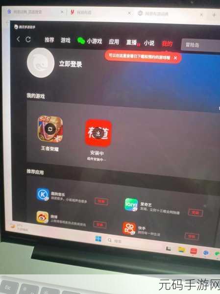 100款流氓软件下载安装入口,热门手游精选合集下载